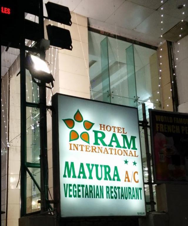 פונדיצ'רי Hotel Ram International מראה חיצוני תמונה